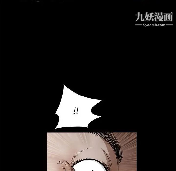 《完美人偶》漫画 最終話
