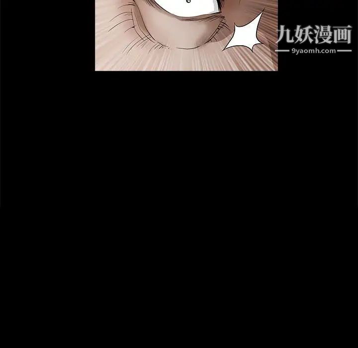 《完美人偶》漫画 最終話