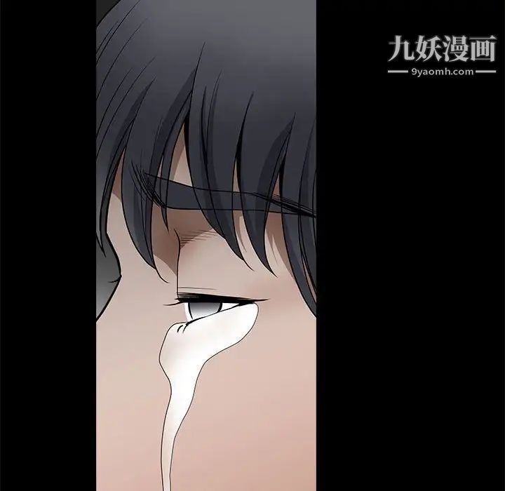 《完美人偶》漫画 最終話