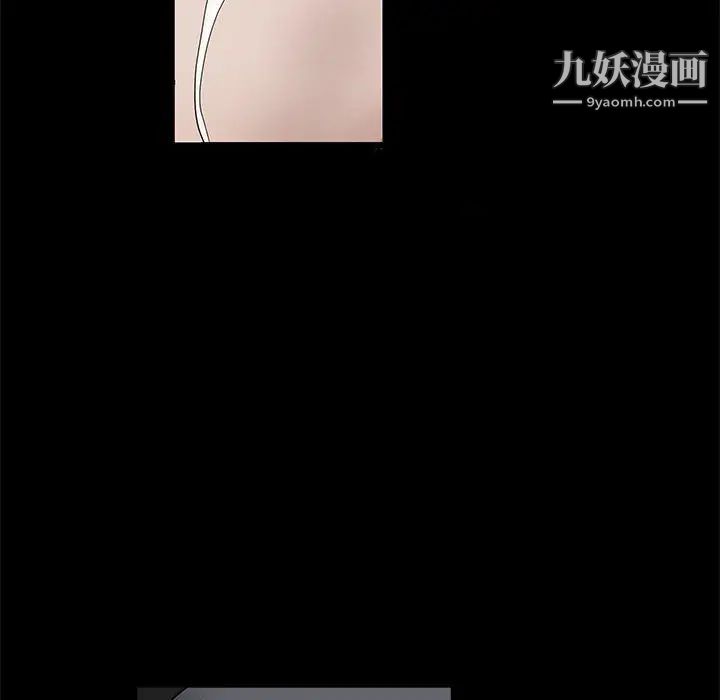 《完美人偶》漫画 最終話