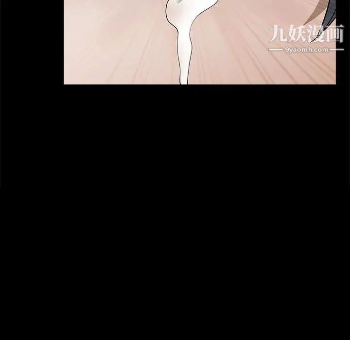 《完美人偶》漫画 最終話