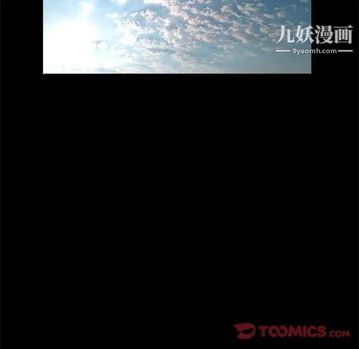 《完美人偶》漫画 最終話