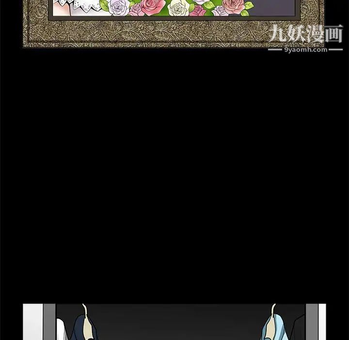 《完美人偶》漫画 最終話
