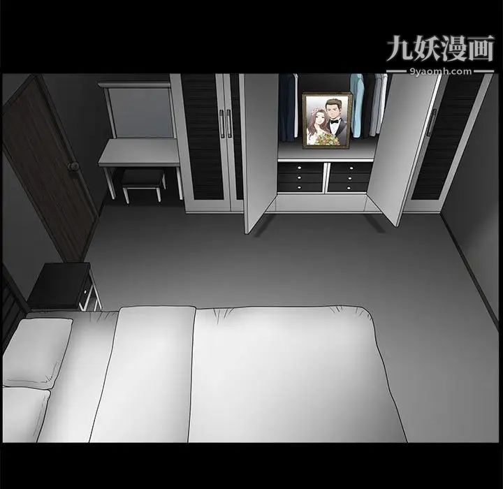 《完美人偶》漫画 最終話