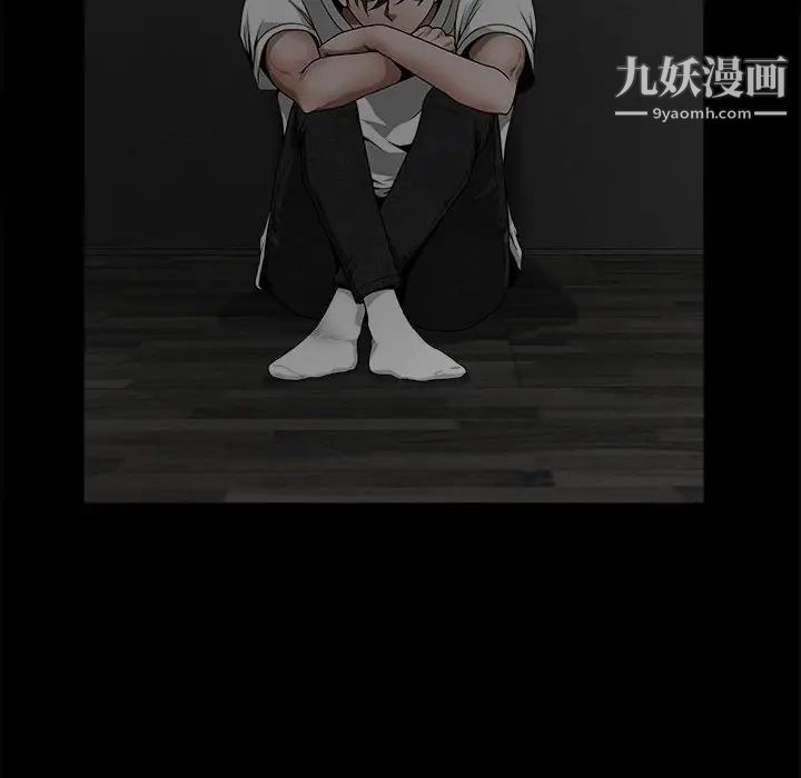 《完美人偶》漫画 最終話