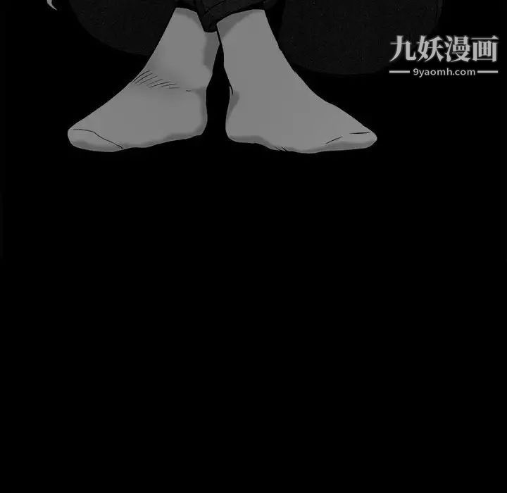 《完美人偶》漫画 最終話