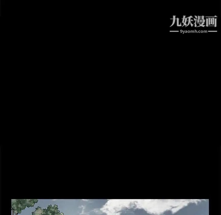 《完美人偶》漫画 最終話