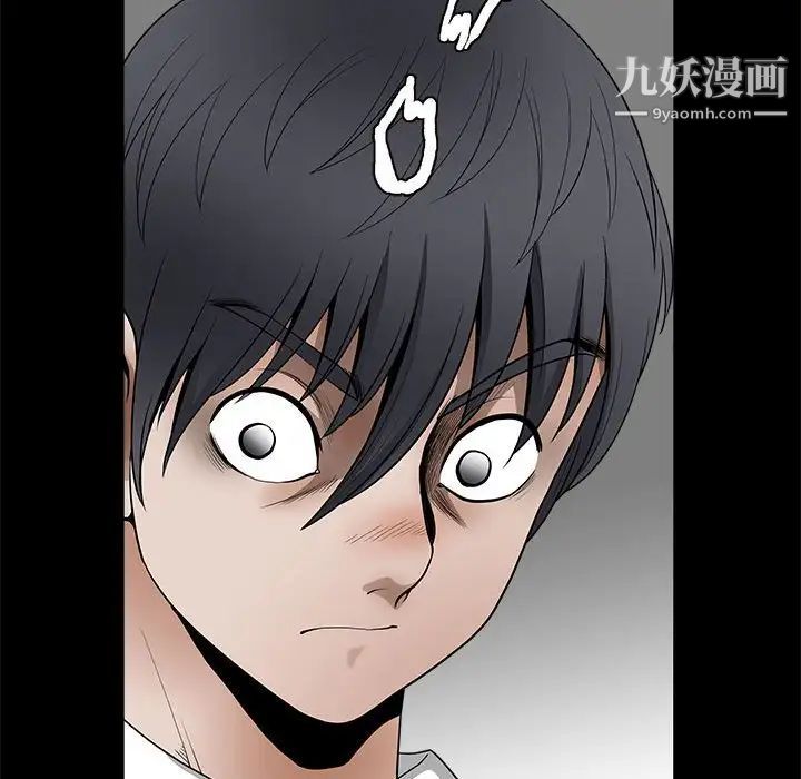 《完美人偶》漫画 最終話
