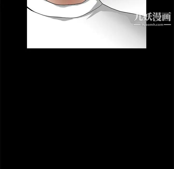 《完美人偶》漫画 最終話