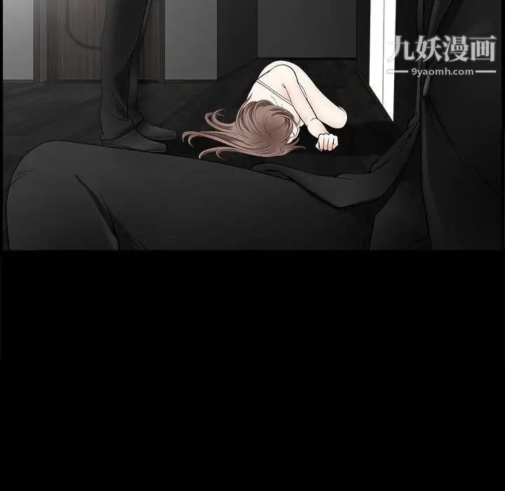 《完美人偶》漫画 第4話