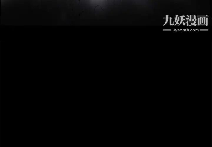 《完美人偶》漫画 第6話