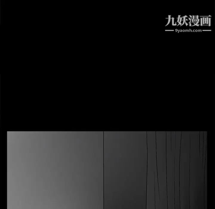 《完美人偶》漫画 第6話