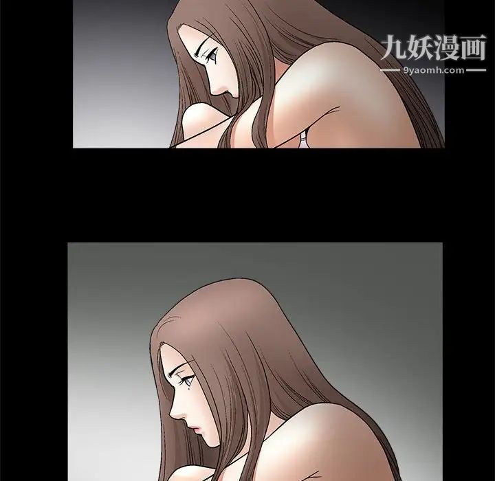 《完美人偶》漫画 第6話