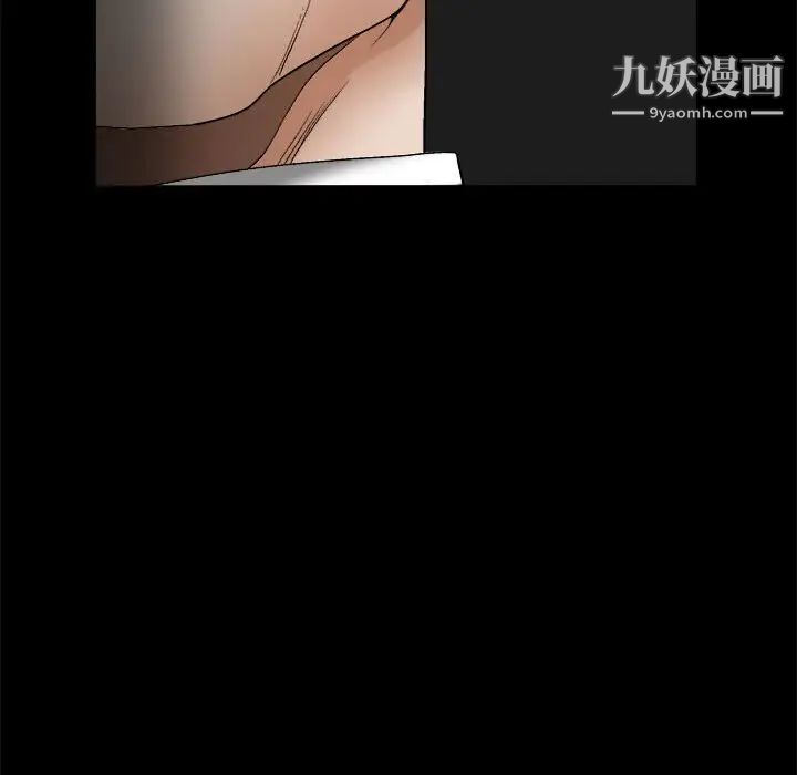 《完美人偶》漫画 第6話