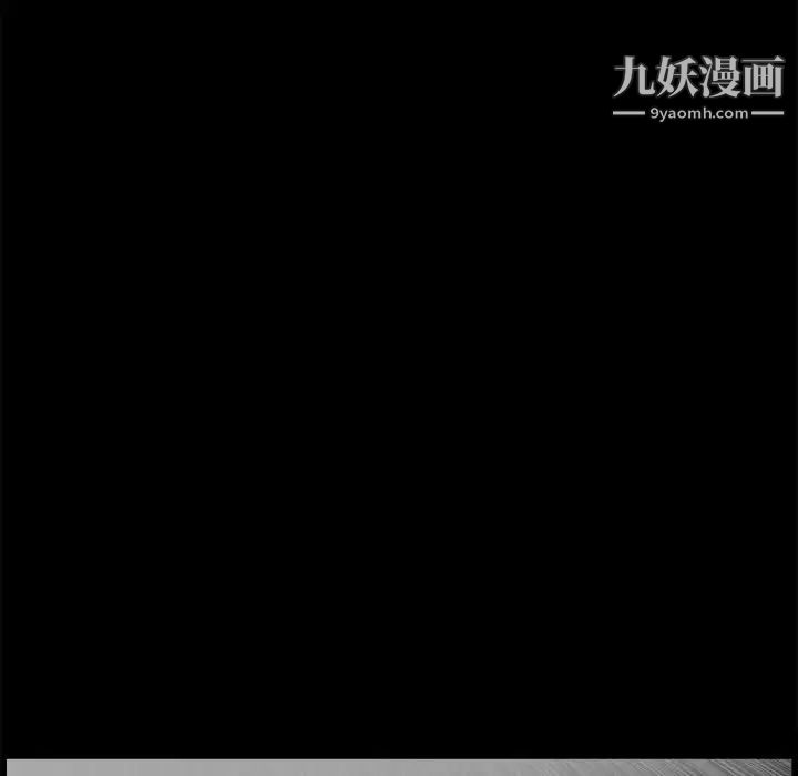 《完美人偶》漫画 第6話