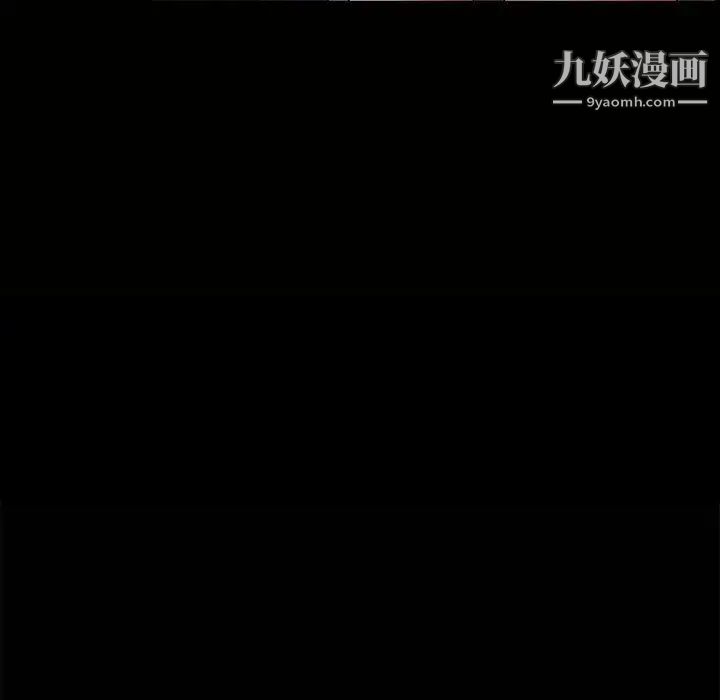 《完美人偶》漫画 第7話
