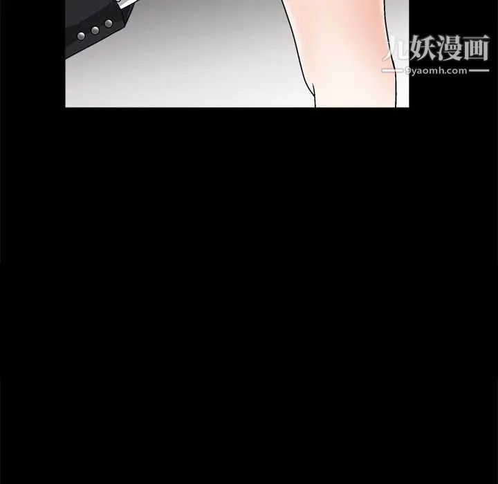《完美人偶》漫画 第7話