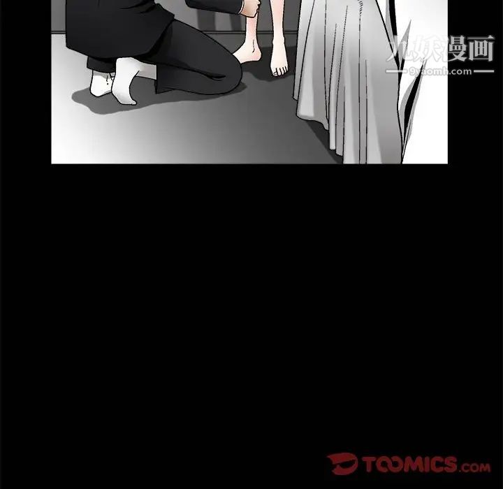 《完美人偶》漫画 第7話