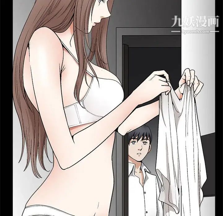 《完美人偶》漫画 第7話