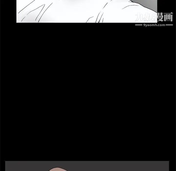 《完美人偶》漫画 第7話
