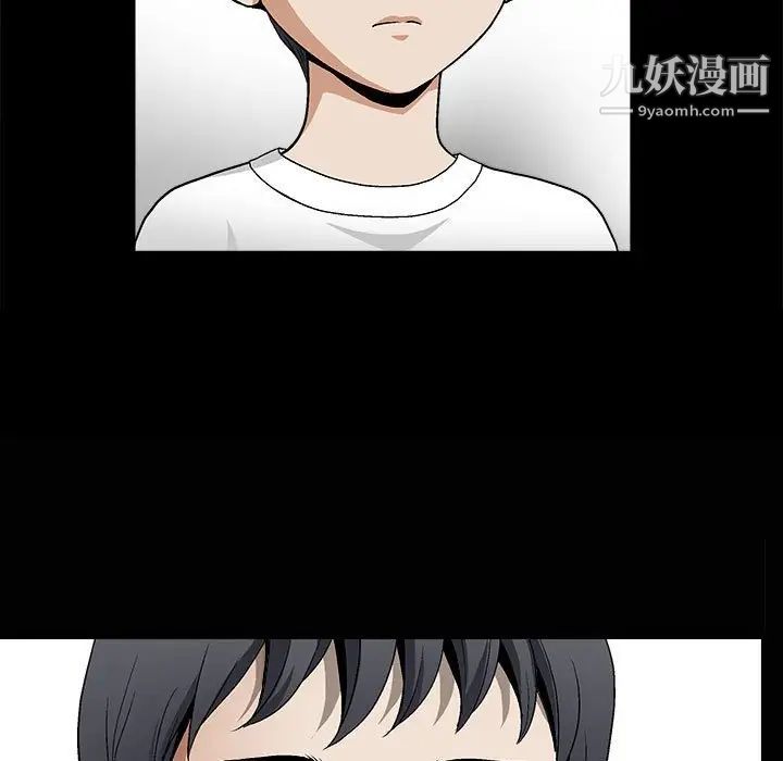 《完美人偶》漫画 第7話