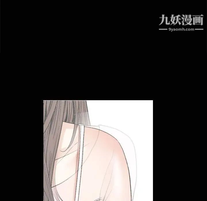 《完美人偶》漫画 第7話