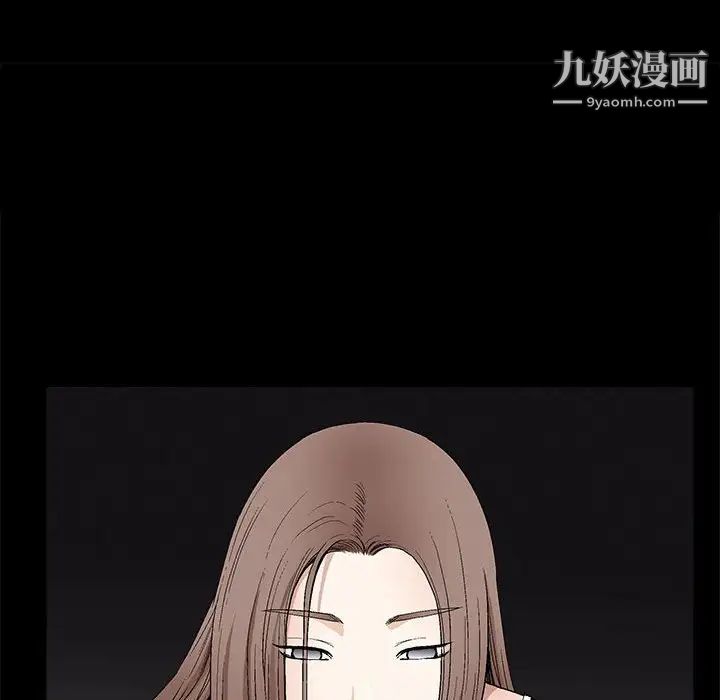 《完美人偶》漫画 第7話