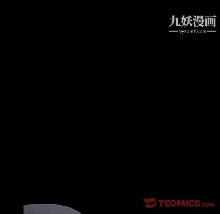 《完美人偶》漫画 第7話