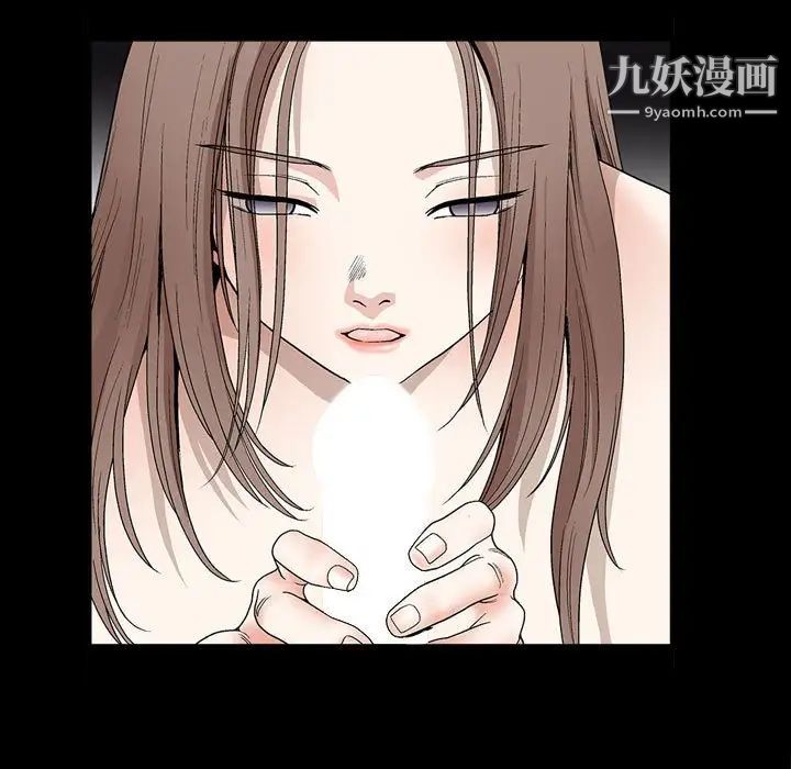 《完美人偶》漫画 第7話