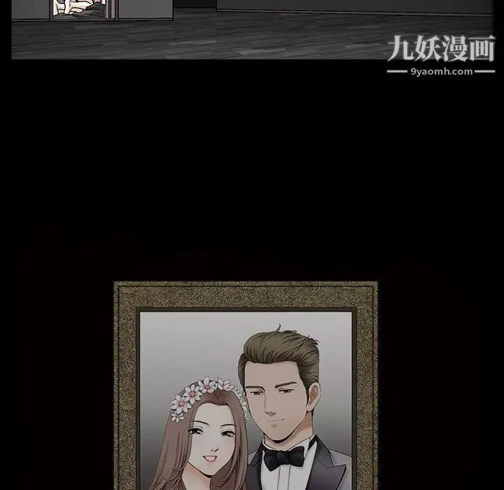 《完美人偶》漫画 第7話