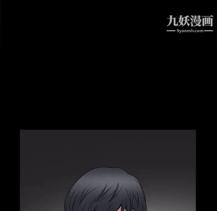 《完美人偶》漫画 第7話
