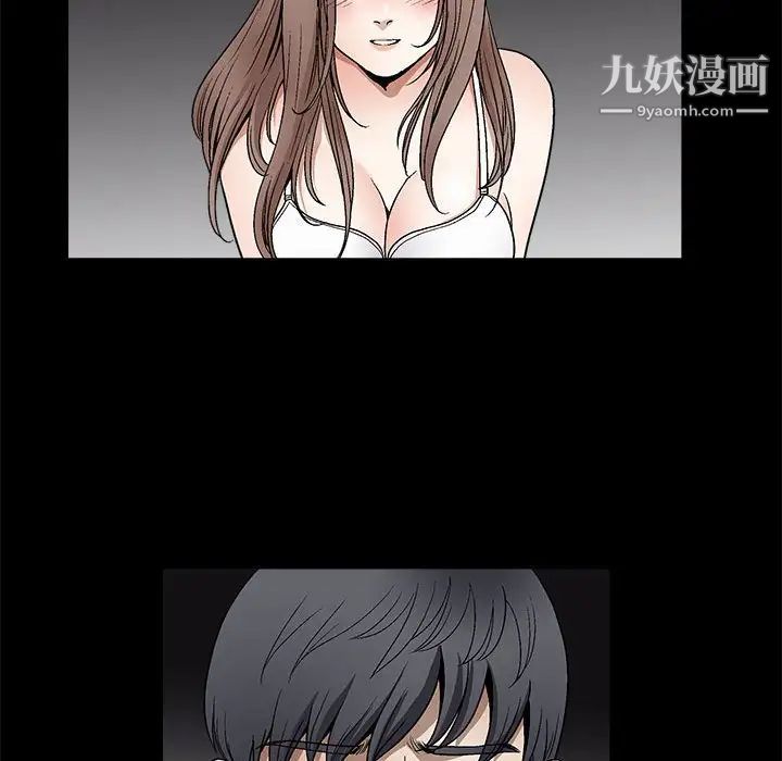 《完美人偶》漫画 第7話