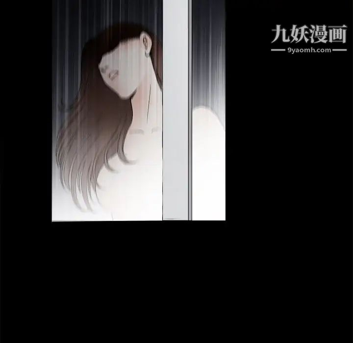 《完美人偶》漫画 第8話