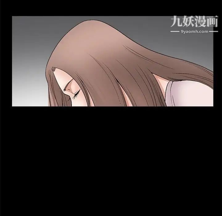 《完美人偶》漫画 第8話