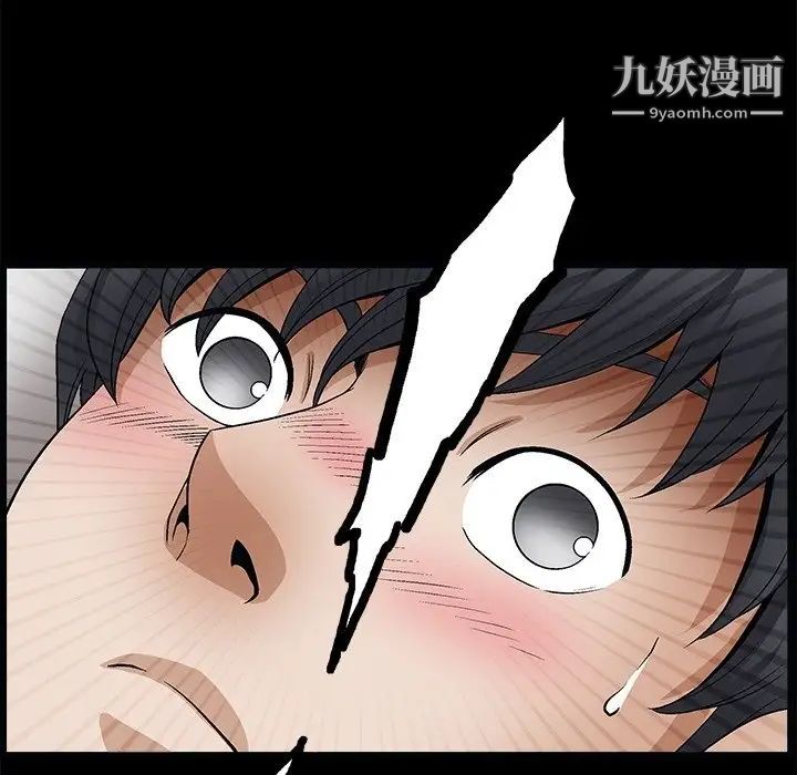 《完美人偶》漫画 第8話