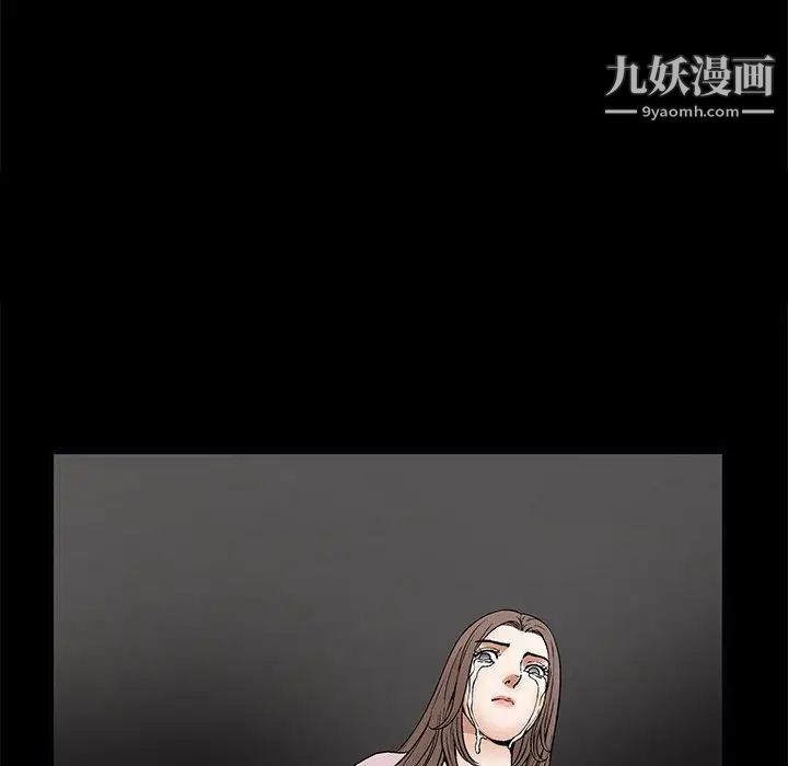 《完美人偶》漫画 第9話