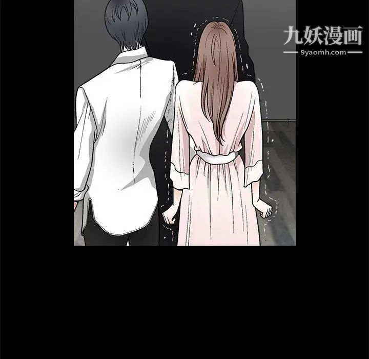 《完美人偶》漫画 第9話
