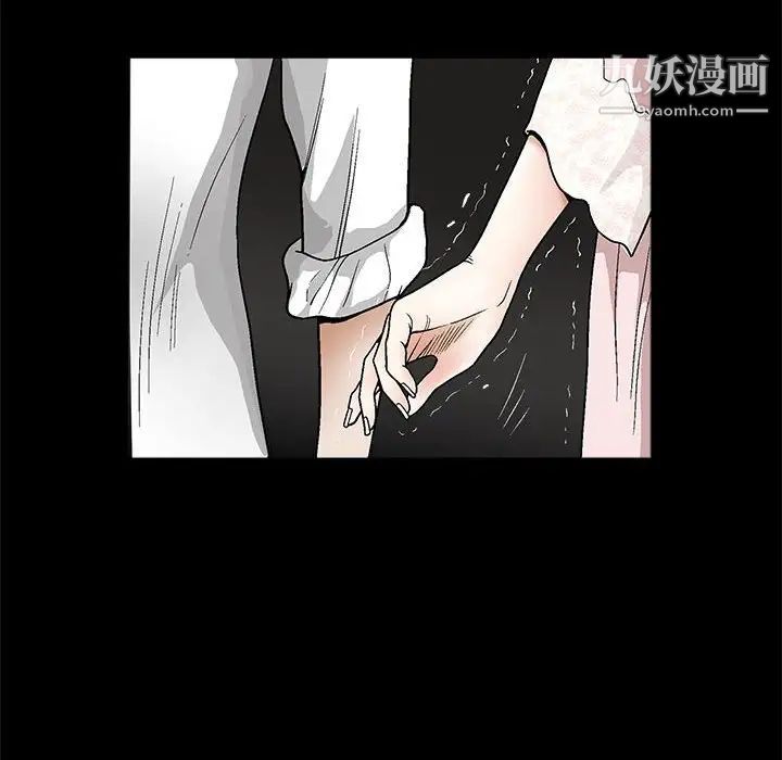 《完美人偶》漫画 第9話