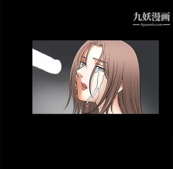 《完美人偶》漫画 第9話