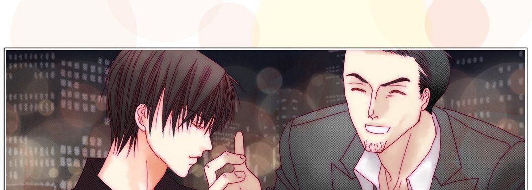 《完美无缺的虏获》漫画 第10話