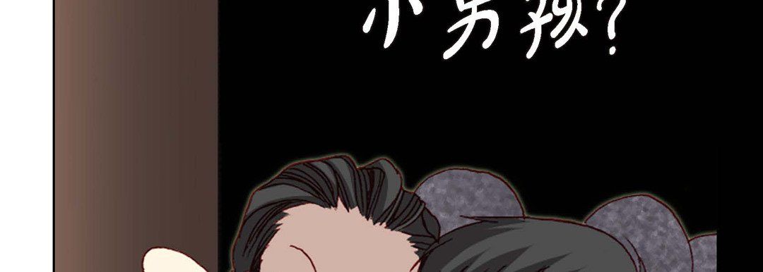 《完美无缺的虏获》漫画 第10話