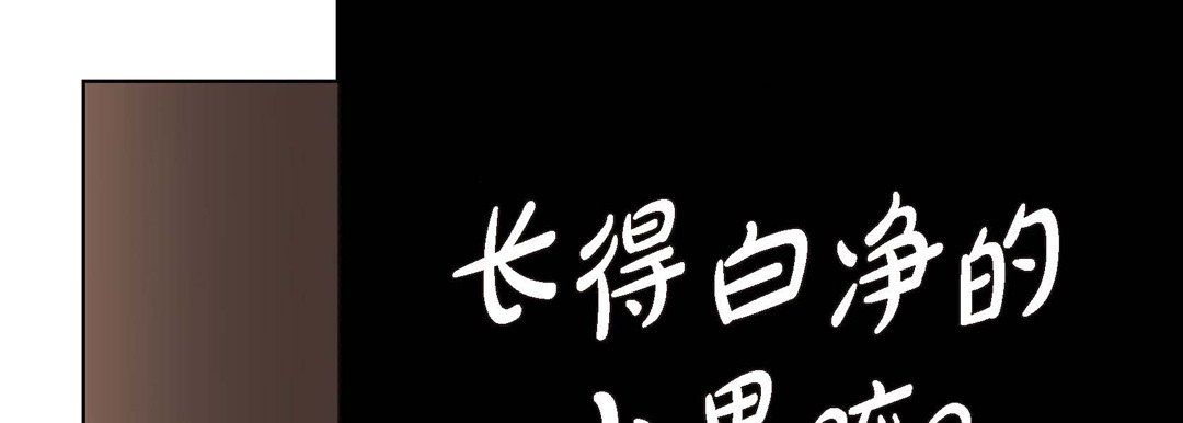 《完美无缺的虏获》漫画 第10話