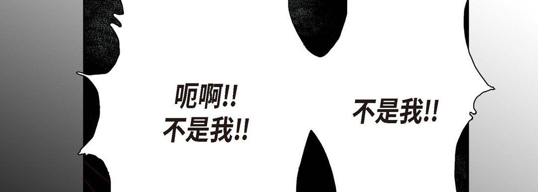 《完美无缺的虏获》漫画 第10話