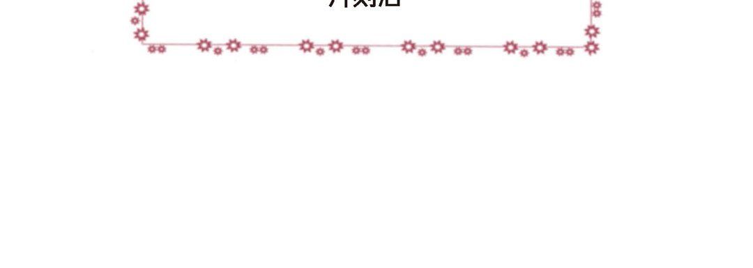 《完美无缺的虏获》漫画 第10話