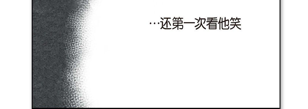 《完美无缺的虏获》漫画 第10話