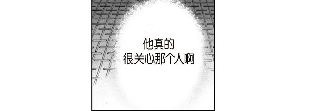 《完美无缺的虏获》漫画 第10話