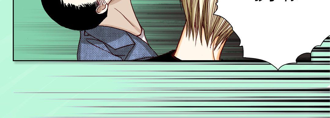 《完美无缺的虏获》漫画 第11話