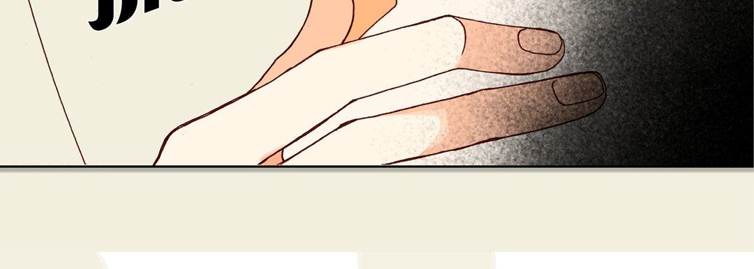 《完美无缺的虏获》漫画 第11話