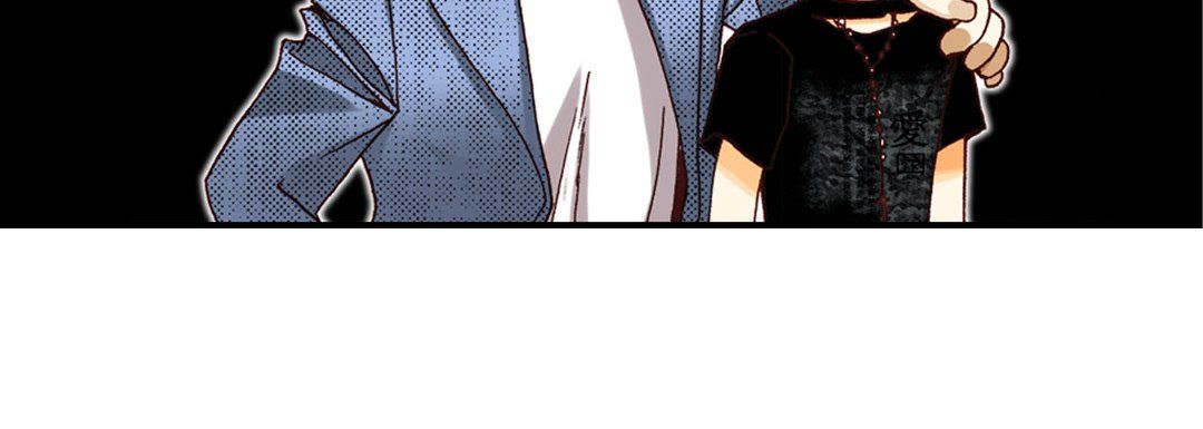 《完美无缺的虏获》漫画 第12話