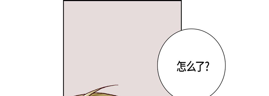 《完美无缺的虏获》漫画 第12話